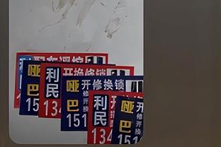 博洛尼亚2-1拉齐奥4连胜 门将超巨失误齐尔克泽自导自演制胜球