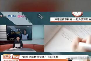 betway走的什么盘截图1